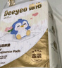德佑 婴儿一次性隔尿垫25*33cm80片护理垫吸水不反渗建议6kg以内宝宝 实拍图