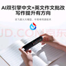 科大讯飞AI词典笔X8 Pro【国家补贴】英语学习神器点读单词翻译笔 小学初中高中同步全科便携式学习机  实拍图