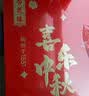 杏花楼中华老字号广式月饼礼盒老式月饼中秋送礼上海特产糕点心 【重磅新品】七曜团圆810g 实拍图