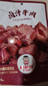 棒棒娃 卤汁牛肉干香辣味80g 休闲肉脯零食四川特产酱牛肉 实拍图