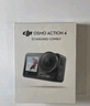 大疆【国家补贴】DJI Osmo Action 4灵眸运动相机摩托车山地公路骑行潜水防抖户外vlog便携式4k旅游 实拍图