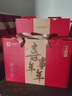 良品铺子坚果礼盒1558g/1478g 每日坚果零食大礼包端午节送礼团购混发 实拍图