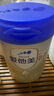 爱他美（Aptamil）卓傲幼儿配方奶粉3段（12—36月龄）800g*6罐  爱他美卓傲 实拍图