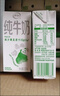 伊利 纯牛奶苗条装 200ml*24盒 优质乳蛋白早餐伴侣 礼盒装 5月底产 实拍图