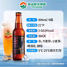 泰山啤酒（TAISHAN） 22度 原浆啤酒 秦皇烈性艾尔300mL*6瓶 整箱装 实拍图