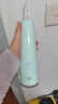 博皓（prooral）冲牙器手持立式洗牙器声波水牙线 智能冲牙器F37薄荷绿【生日节日礼物】 实拍图