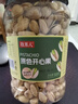 牧果人原色开心果500g甄选大颗粒原味无漂白果肉孕妇零食年货礼品 实拍图