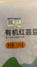 硃碌科 有机红芸豆3斤 红菜豆饭豆 豆沙原料 东北杂粮豆光滑饱满 实拍图