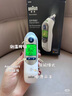 博朗（BRAUN）耳温计IRT6525耳温枪电子体温计宝宝婴儿老人体温枪医用测温度计 实拍图