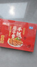 如意三宝猪排生鲜手抓扇子骨炸排骨半成品冷冻带骨猪肉烧烤食材 扇子骨255g*6盒 实拍图
