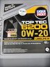 力魔（LIQUI MOLY）德国原装进口 顶技6200机油 0W-20 C5 4L 汽车用品 实拍图