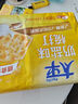 太平苏打饼干 低糖酵母 奶盐味400g 易消化含膳食纤维 零食早餐下午茶 实拍图