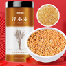 修年堂浮小麦500g 泡水煮水喝浮小麦上浮率高 可做浮小麦止汗茶原材料 实拍图