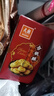 元朗桃酥饼干 广东特产零食品糕点心礼盒 深圳送礼中老年人独立装380g 实拍图