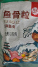 每果时光香酥鱼骨粒大块即食深海海味特产鲜香酥脆鱼骨头鱼排小吃零食量贩 1斤：香酥鱼骨粒：500g 实拍图