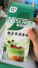 雀巢（Nestle）咖啡特调系列奶茶咖啡幽兰茉莉奶茶速溶冲饮17gx5条陈立农同款 实拍图