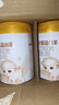 伊利金领冠悠滋小羊3段1-3岁幼儿羊奶粉700g*6整箱装新老包装随机发 实拍图