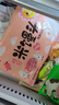 桂冠 米馒头 玫瑰花味 500g 20粒装 米糕早茶点心 儿童早餐半成品包子 实拍图
