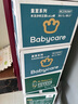 babycare皇室木法沙的王国拉拉裤箱装XXL56片（大于15kg）尿不湿透气 晒单实拍图