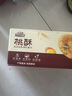 三只松鼠黑芝麻味桃酥500g箱装休闲零食中式糕点早餐小吃点心保质期混发 实拍图