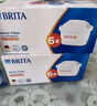 碧然德（brita） 【孙颖莎推荐】家用净水壶 滤水壶滤芯 MAXTRA+LE 去水垢专家版滤芯 Maxtra专家版滤芯【18芯】 实拍图