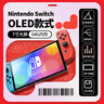 Nintendo Switch【国家补贴15%】任天堂 游戏机 Switch NS港版OLED版游戏主机 配彩色Joy-Con 便携游戏掌机 实拍图