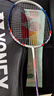 YONEX尤尼克斯羽毛球拍对拍碳素中杆比赛训练锐速NR7000I已穿线附手胶 实拍图