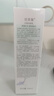 佰草集【白茶玲珑】面部护肤品乳液100ml(补水保湿改善暗沉提亮肤色) 实拍图