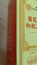 同仁堂菊花金银花枸杞决明子养蒲公英肝护甘肝草养生茶150g共30袋 实拍图