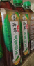 可口可乐淳茶舍茶饮料纯茶饮料 回甘冷萃茶 迪丽热巴代言新旧随机临期品 绿茶冷萃480ml*12瓶 实拍图