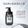 阿蜜浓梅森男士氨基酸沐浴露套装 900ml 无硅油日本进口沐浴液 实拍图