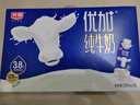 光明优加3.8g蛋白纯牛奶100%生牛乳 梦幻盖牛奶250ml*10盒送礼 实拍图