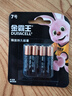 金霸王(Duracell)7号电池4粒装碱性干电池五号适用鼠标键盘相机指纹锁血压计电子秤遥控器儿童玩具门铃 实拍图