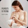 婧麒（JOYNCLEON）哺乳文胸孕妇内衣怀孕期哺乳薄款喂奶文胸产后前开扣无钢圈托聚拢 豆沙色3128【薄款透气聚拢】 85B 实拍图