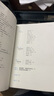 大问题：简明哲学导论（第10版）（樊登推荐） 实拍图
