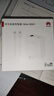 华为全能充电器(66W)超级快充含6A Type-C数据线适配华为手机Mate60Pro/Pura 70 实拍图