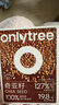only tree奇亚籽高蛋白即食饱腹高膳食纤维冲饮奇亚籽轻食5g*80条 实拍图