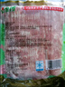 金锣 经典培根肉片1斤猪肉培根三明治早餐食材（新老包装随机发货） 实拍图
