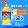 多力 【张若昀同款】葵花籽油6.18L食用油 物理压榨（新老包装随机） 实拍图