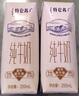 蒙牛特仑苏纯牛奶3.8g优质乳蛋白【精美礼盒装】250ml×10盒  整箱牛奶 实拍图
