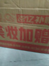 韩束红蛮腰水乳精套装紧致弹嫩抗皱提亮双抗水乳护肤化妆品礼物送女友 实拍图