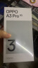 OPPO A3 Pro 12GB+512GB 远山蓝 耐用战神 满级防水 超抗摔护眼屏 5G 老人智能 AI手机 国家补贴 实拍图