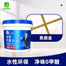 一木森林 水性环氧彩砂美缝剂通用地砖填缝剂防水防霉瓷砖美缝胶 贵族金 1kg 实拍图