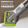 绿林玻璃刮胶板刮胶器家用铲刀刮刀器美缝硅胶铲胶工具 七合一刮刀 实拍图