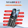 金立（Gionee）V15 老年人手机4G全网通老年机超长待机 大字体大声音大屏大按键学生老人专用功能机 蓝色 实拍图