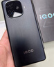 vivo  iQOO Z9 【国家补贴】8GB+256GB 曜夜黑 6000mAh 蓝海电池 第三代骁龙 7 电竞手机 实拍图