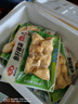 安井锁鲜火锅丸子鱼豆腐龙虾味球鱼丸鱼籽包蟹味棒关东煮火锅烧烤食材 安井鱼籽福袋150g 实拍图