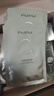 PMPM白松露莹亮精华面膜23ml、25ml单片随机发货 试用装 实拍图