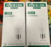 雷士（NVC）LED灯泡球泡e27大螺口大功率光源高亮节能15瓦白光5只装 二级能效 实拍图