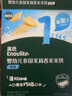 英氏（Engnice）婴幼儿米饼原味 婴儿零食儿童磨牙饼干宝宝零食6个月以上48g 实拍图